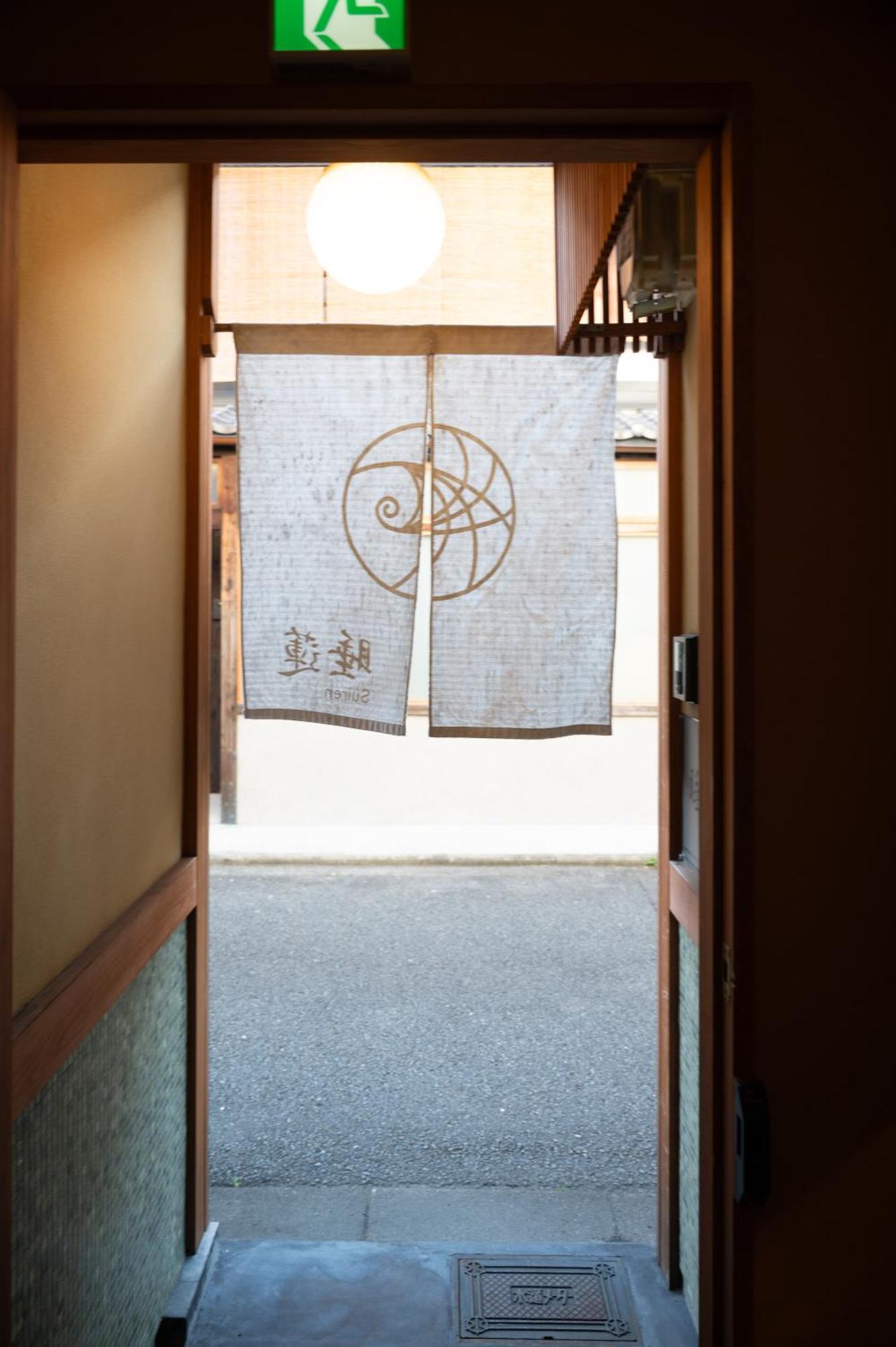 Suiren Traditional Boutique Townhouse Kyoto Exterior foto