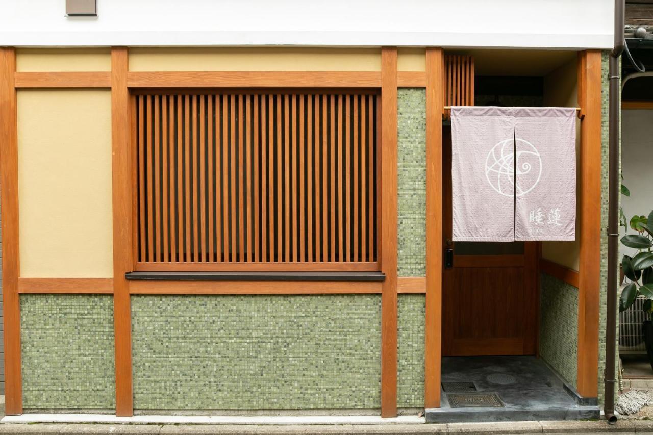 Suiren Traditional Boutique Townhouse Kyoto Exterior foto